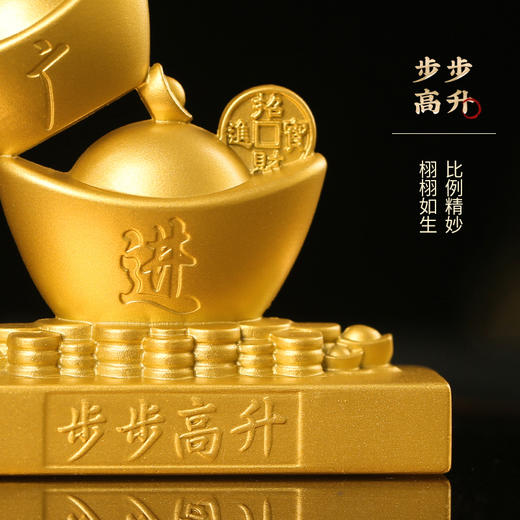 【仕途】步步高升元宝摆件 黄铜装饰摆件 商品图3