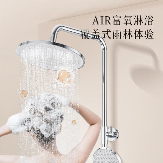 海尔（Haier）淋浴花洒套装 四功能钢琴按键淋浴器可升降调节除垢花洒SL5426 商品图7