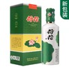 荷花一品 酱香型白酒53度500ml 单瓶装--jmw 商品缩略图0