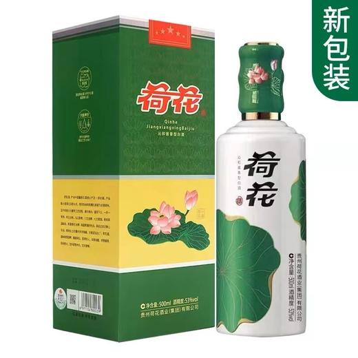 荷花一品 酱香型白酒53度500ml 单瓶装--jmw 商品图0
