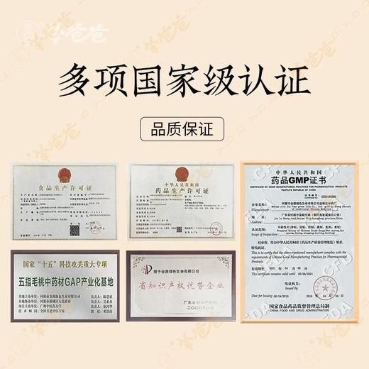 ³【羊爸爸百湿离】草本饮10g*8条/盒 五指毛桃+山药+茯苓+麦芽+山楂+甘草+桑椹+大枣 XN03-CRMM-BA 商品图6