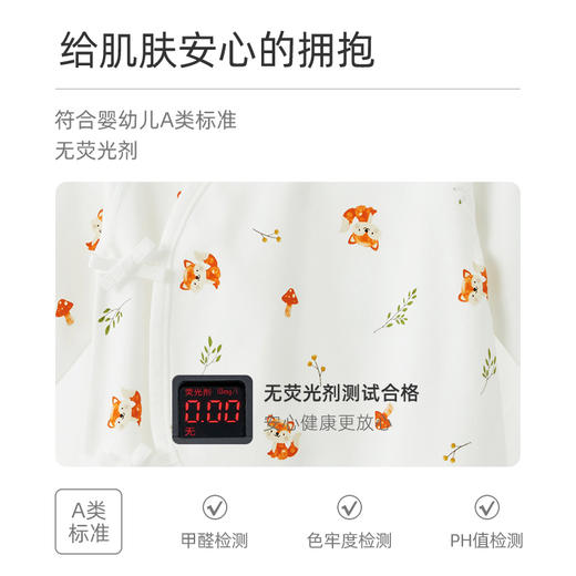 怡比狐狸和蘑菇长袖系带哈衣HY24AUN012咖绿色调（52#-66#） 商品图2