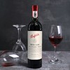 Penfolds奔富Bin128库纳瓦拉设拉子红葡萄酒  单瓶装--jmw 商品缩略图0