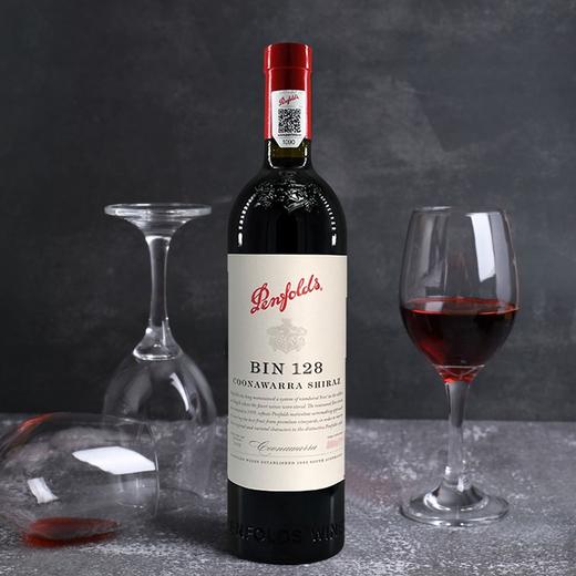 Penfolds奔富Bin128库纳瓦拉设拉子红葡萄酒  单瓶装--jmw 商品图0