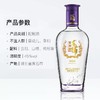 毛铺紫桥6支45度浓香型白酒 整件6瓶装--jmw 商品缩略图1