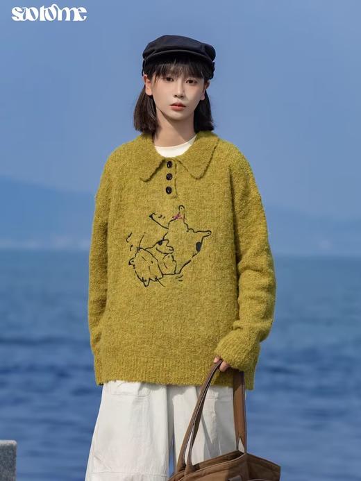 早乙女惠子saotome/STMMY243145/圈圈纱polo毛衣 商品图1