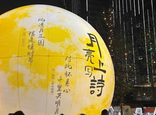 月亮茶话会-艺术花灯DIY 商品图1