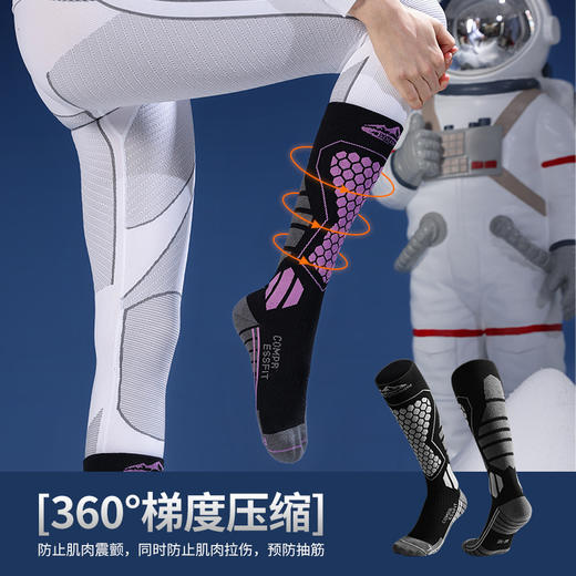 冬季羊毛长筒滑雪袜男女保暖速干户外运动加绒加厚高筒压缩小腿袜 商品图2