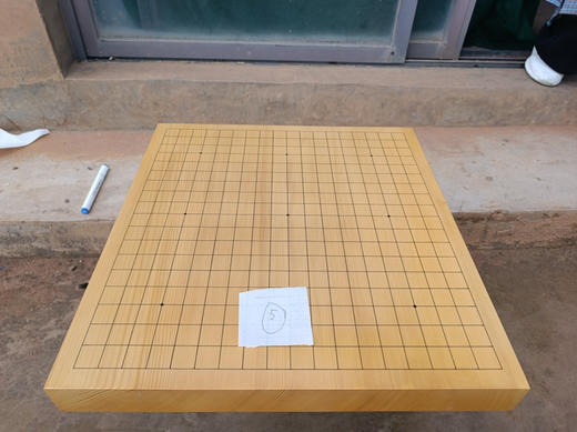 5厘米厚 乌龙中式大号棋盘 独木盘 商品图6