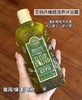 【清仓好价】意大利艾柏卉橄榄滋养洗发露/洗发沐浴露250ml/柔滑身体乳250ml（效期至25.5-7月） 商品缩略图1