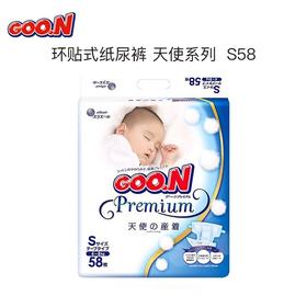 大王 婴幼儿用 环贴式纸尿裤 天使系列