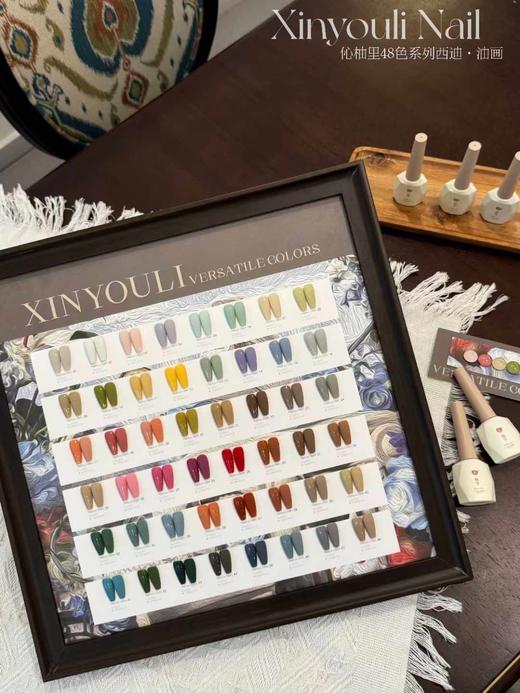 48色西迪·油画 商品图2