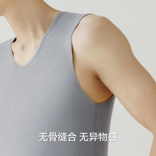 Threegun三枪 【华绒】热力弹羊绒蚕丝无痕V领男背心-30977A021 商品图8