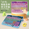 【15寸智能儿童平板】四合一 语文/数学/英语/课外阅读，早教新宠，宝宝从小就喜欢，儿童学拼音听读神器双语启蒙幼儿早教机L 商品缩略图2