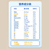 荷兰乳牛中老年营养奶粉 400g袋装（16*25g）25年12月产 商品缩略图6
