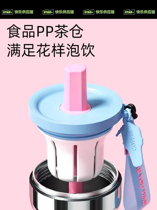 水杯保温世大家泰酷花BWB24052716UU481ML 商品图5