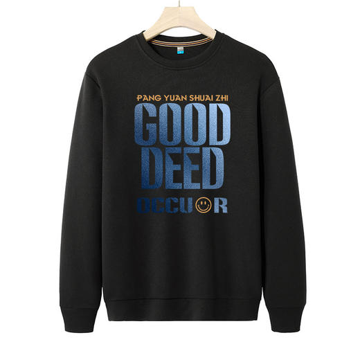 【新款DSK】大依优型大码印花长袖卫衣加肥加大肥佬休闲宽松透气上衣打底男士胖子 商品图1