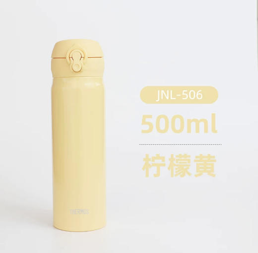 日本 膳魔师不锈钢保温保冷杯-500ml  各款 商品图4