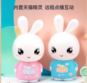 火火兔天猫精灵早教故事机（深圳无货）