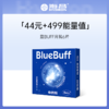【积分兑换】海昌蓝BUFF系列隐形眼镜月抛6片装 商品缩略图0