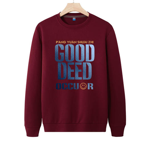 【新款DSK】大依优型大码印花长袖卫衣加肥加大肥佬休闲宽松透气上衣打底男士胖子 商品图3