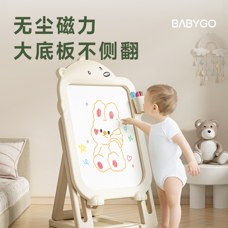 BABYGO儿童画板椅子可折叠收纳磁性画板