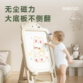 【BG】BABYGO儿童画板椅子可折叠收纳磁性画板