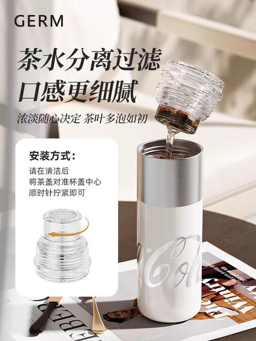 水杯可口可乐联名款胶囊保温杯茶水分离480ML 商品图3