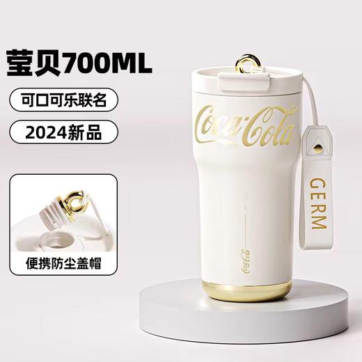 水杯可口可乐联名款小蛮腰系列格沵 商品图5