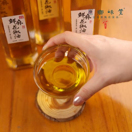 生态鲜麻花椒油（成都仓库-顺丰快递 ）| 249ml/瓶，来自阿坝小金，生产者：牧云坡可信合作社【合作生产，公平贸易】 商品图1