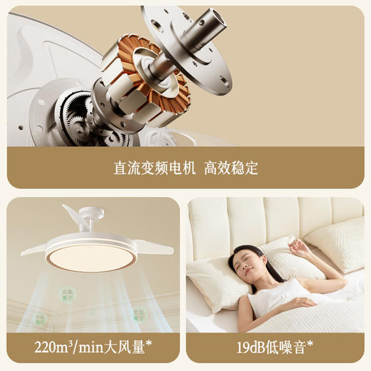 欧普（OPPLE）风扇灯全光谱隐形扇风扇吊灯客厅餐厅卧室家用简约现代电扇品风 商品图6
