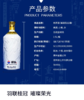 赖茅 羽联纪念酒53度 2.5L 酱香型 单瓶装--jmw 商品缩略图2