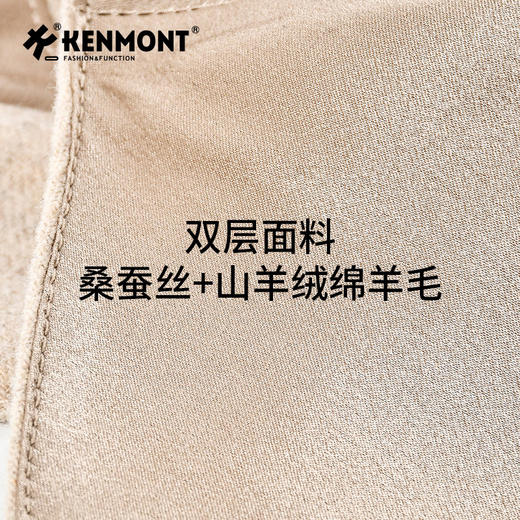 卡蒙秋冬真丝透气双层防寒保暖口罩KM-6694/6697 商品图7