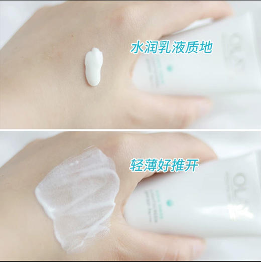 OLAY 玉兰油小白伞清爽防晒SPF50-30ml 商品图1