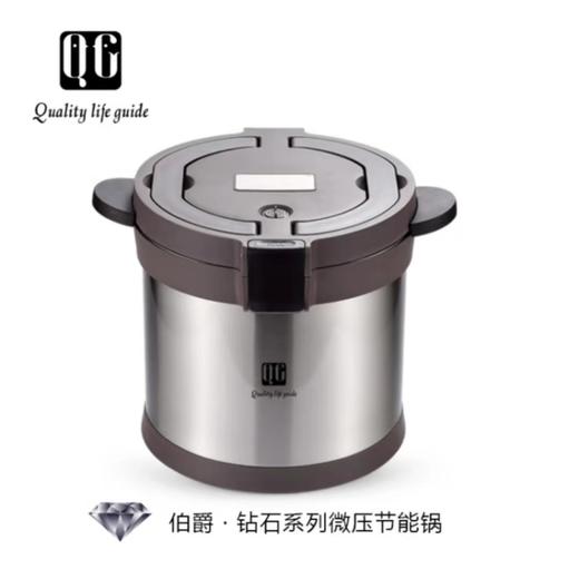 QG伯爵钻石系列免火再煮锅 商品图0