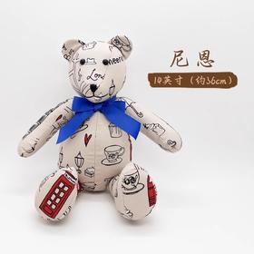 【哈姆雷斯】GRIN&BEAR Londonium尼恩14寸