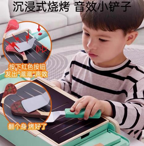 Hape多功能仿真套装厨房烧烤肉儿童过家家玩具男孩女孩 商品图1