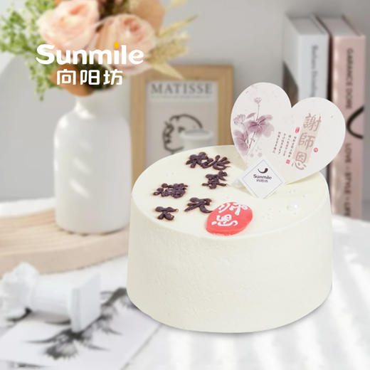 教师节专款蛋糕 商品图0