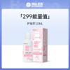 【积分兑换】海昌护理液120ml 商品缩略图0