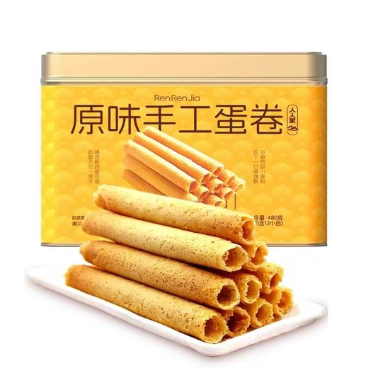 人人家手工蛋卷480g 商品图0