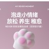REVER转转浴爆泡浴球（招财猫手套）32g/个 商品缩略图0