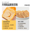 大吃兄 烤馍（烧烤）450g*3 商品缩略图2