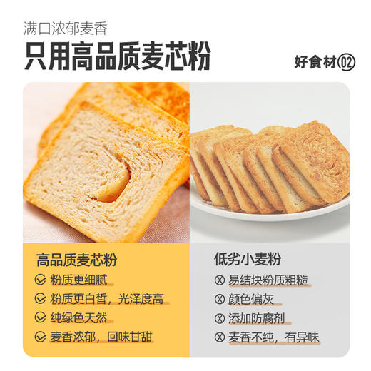 大吃兄 烤馍（烧烤）450g*3 商品图2