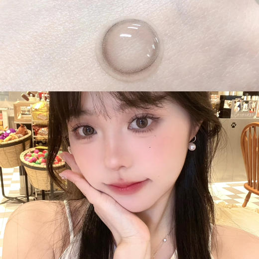 Arouge珍奶噗噗（年抛硅水） 商品图0