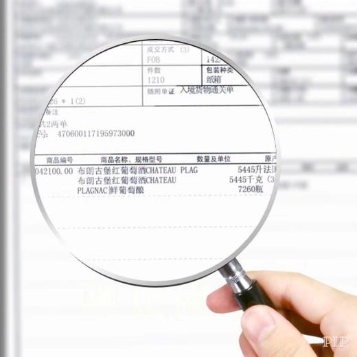 法国布朗古堡 梅多克（中级酒庄）红葡萄酒 750ml单瓶装--jmw 商品图1