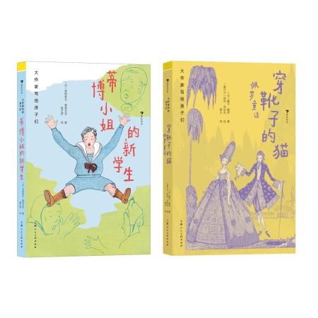 2024 大作家写给孩子们系列 最新13本 商品图2