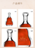 轩尼诗（Hennessy）百乐廷干邑白兰地700ml 礼赠收藏 送礼单瓶装--jmw 商品缩略图3