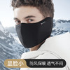 冬季新款保暖防风面罩奥粒绒加绒护耳颈户外骑行滑雪防尘透气口罩 商品缩略图0