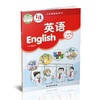 2024秋 6上 小学英语课本书 六年级上册 译林版 6A 译林出版社 江苏地区适用 小学生教材 义务教育教科书  Y 商品缩略图2
