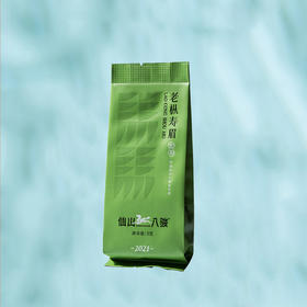 仙山八骏 |老枞寿眉(宫茶) 50克/盒(5克X10泡) PVC盒简装